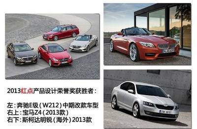 台州迅通 红点奖提名,新明锐越来越帅了_爱卡汽车