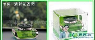 美顿香水-eau de circle 旋转 金色 60ml 热卖 香水_汽摩配件_世界工厂网中国产品信息库