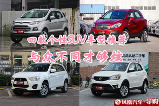 台州汽车导购与推荐 一站式指南助您轻松选车