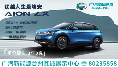 探索台州车市新机遇 太平洋汽车网台州站全攻略