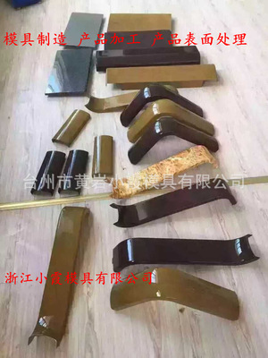 生产汽车外饰塑胶模具工厂 汽车外饰塑胶模具 哪家做的多