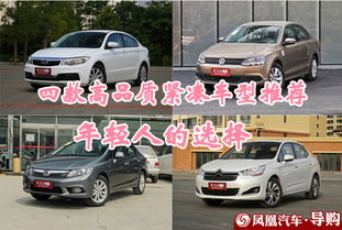 台州汽车导购与推荐 一站式购车指南