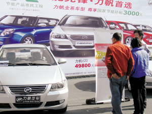 台州数字报·台州晚报 聚焦台州汽车产业，驶向智能未来