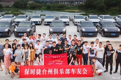 台州椒江路桥黄岩Macan车友集结 驭动新历程，共享汽车乐趣